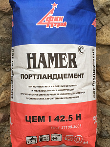 Цемент  М-500 Хамер Д0 ЦЕМ I 42,5H 50 кг – 2