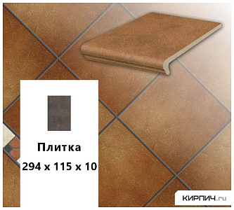 Клинкерная напольная плитка  Stroeher KERAPLATTE ROCCIA 841 rosso, 240x115x10  – 1