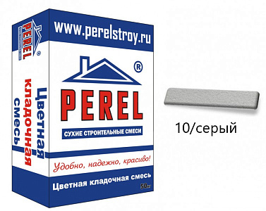 SL 0010 Цветной кладочный раствор PEREL серый 25 кг – 1