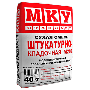 Сухая смесь  штукатурно-кладочная МКУ М-200 40 кг  – 1