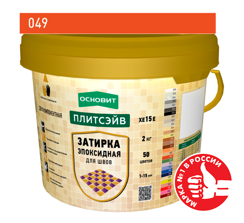 Изображение эпоксидная затирка эластичная основит плитсэйв хе15 е тициан 049, 2кг