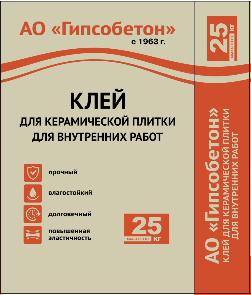 Изображение клей для плитки стандартный гипсобетон 25 кг