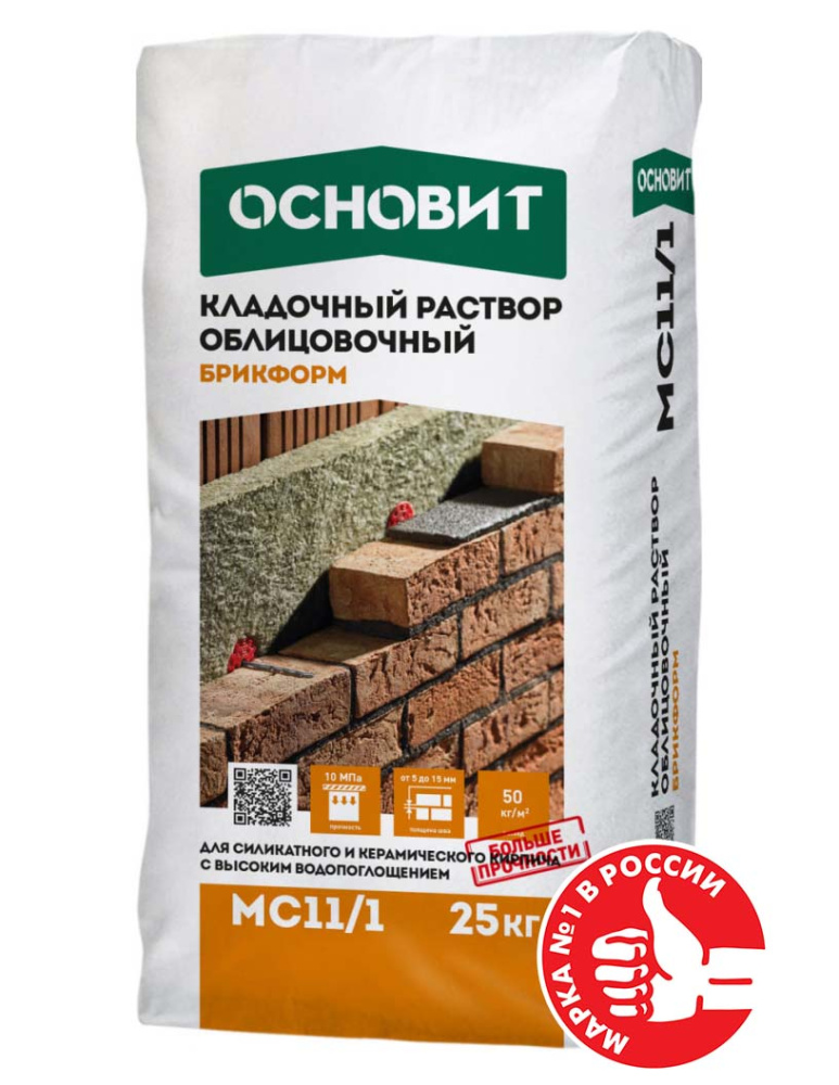 Изображение цветной кладочный раствор основит брикформ мс11/1 светло-серый 021, 25 кг