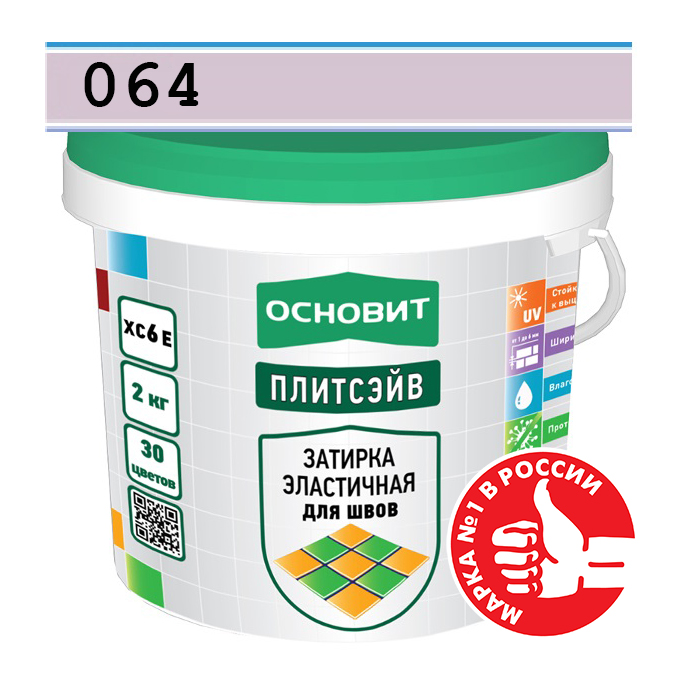 Затирка эластичная Основит Плитсэйв XC6 E светло-зеленая 051 2 кг – 1