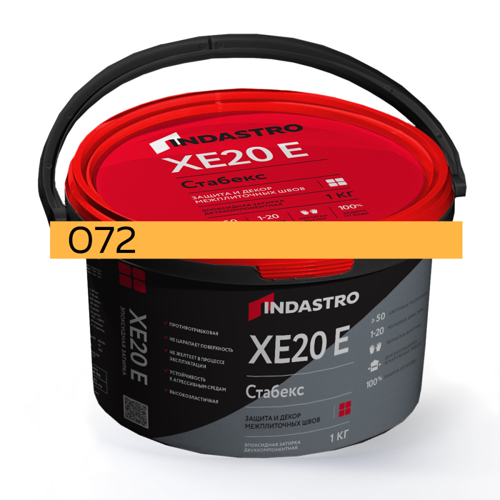 Изображение затирка эпоксидная эластичная индастро стабекс xe20 e 072 охра (1 кг)