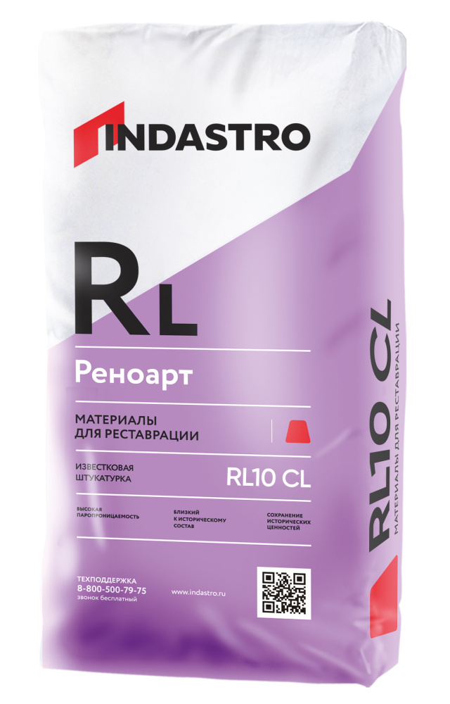 Штукатурка известково-цементная ИНДАСТРО РЕНОАРТ RL10 CL (25кг) – 1