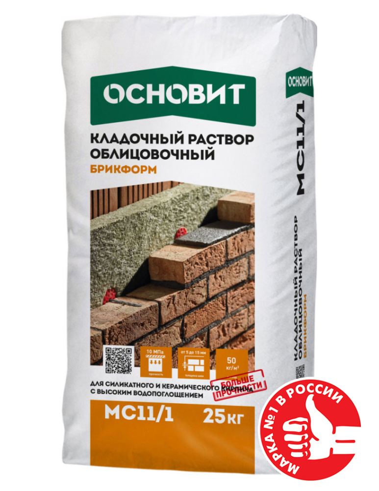 Изображение цветной кладочный раствор основит брикформ мс11/1 темно-серый 022, 25 кг