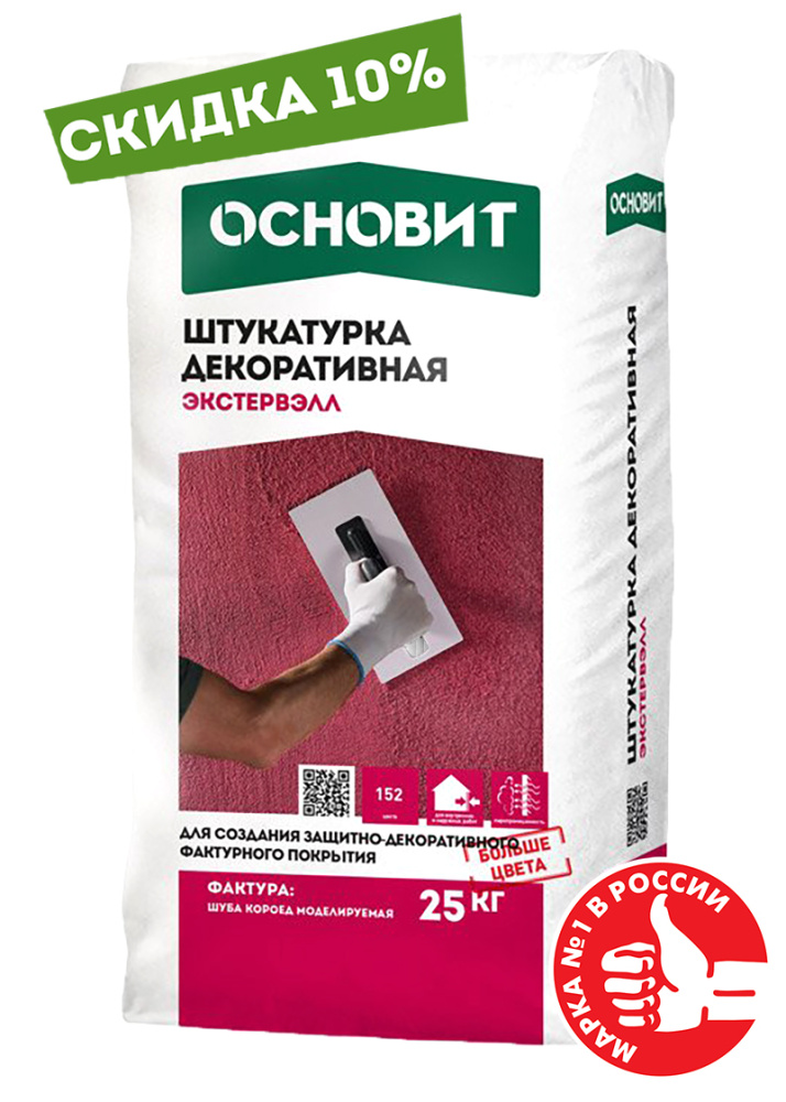 Изображение штукатурка декоративная основит экстервэлл os-1.5 gk короед серая 25 кг 