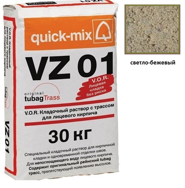 Изображение vz 01.b winter (зимний) цветной кладочный раствор quick-mix светло-бежевый 30 кг