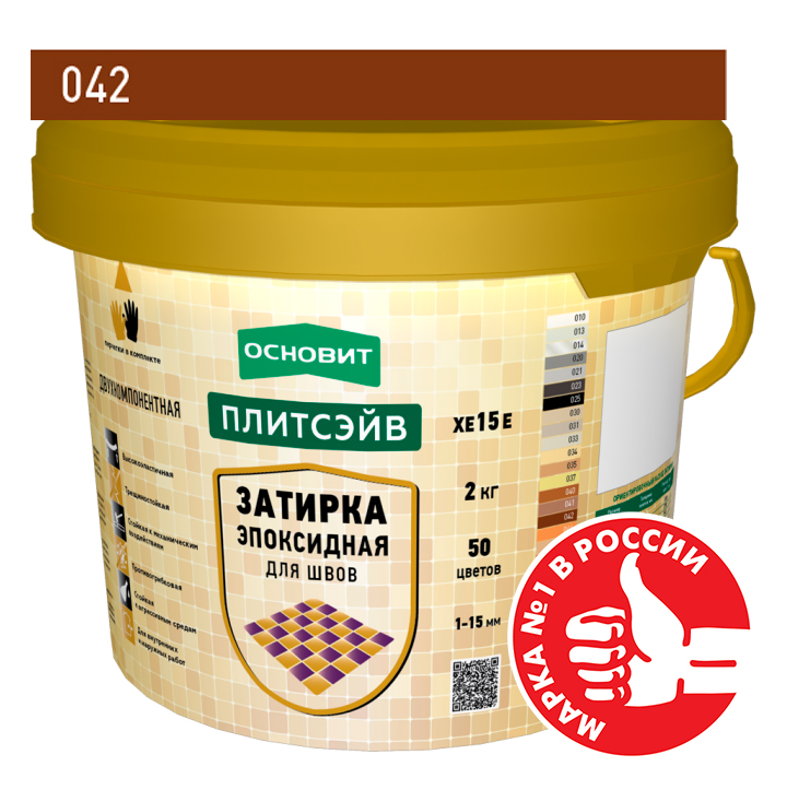 Изображение эпоксидная затирка эластичная основит плитсэйв ultra хе15 е темно-коричневый 042, 1кг