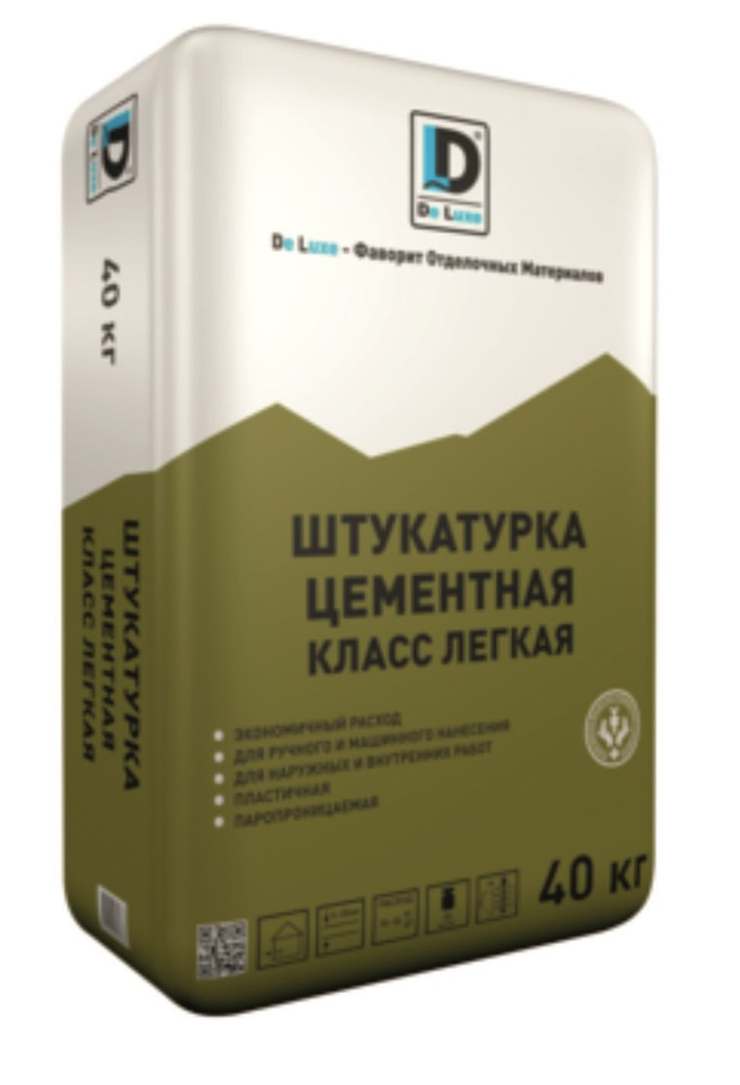 Изображение штукатурка цементная de luxe класс легкая серый 40 кг