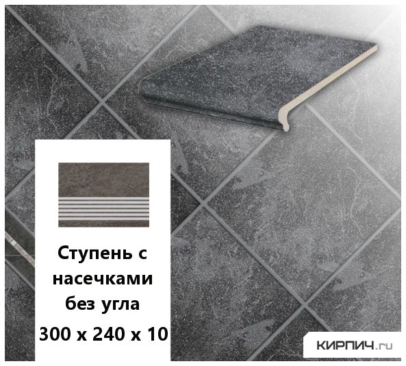 Изображение клинкерная ступень с насечками без угла  stroeher keraplatte roccia 845 nero, 300х240х10 