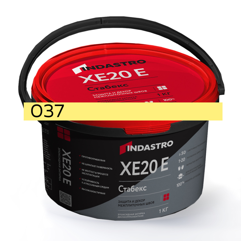 Изображение затирка эпоксидная эластичная индастро стабекс xe20 e 037 антик (1 кг)