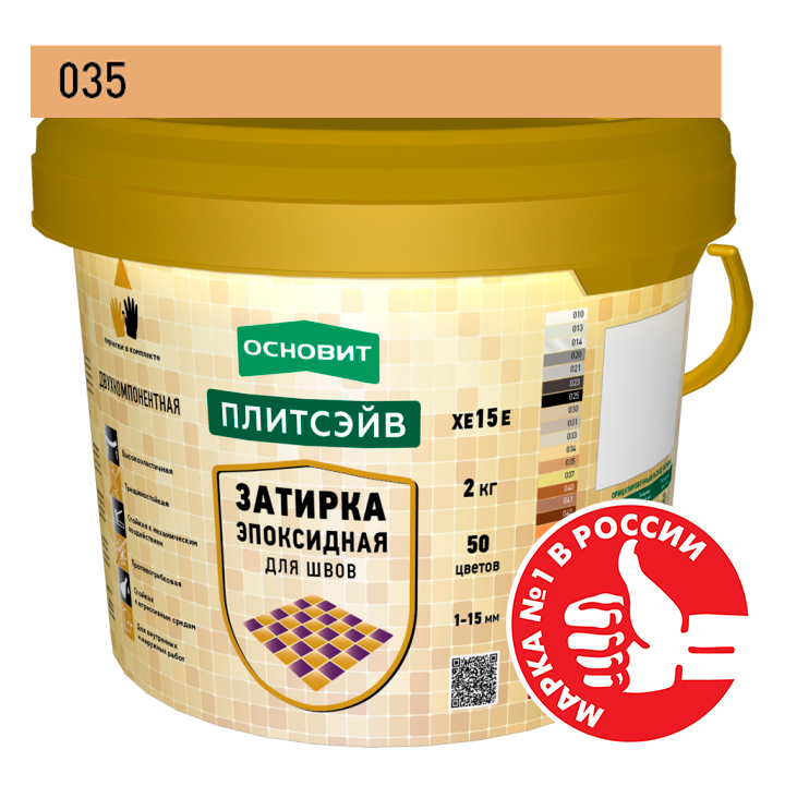 Изображение эпоксидная затирка эластичная основит плитсэйв ultra хе15 е кремовый 035, 1кг