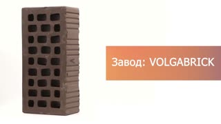 Кирпич облицовочный Амур одинарный гладкий М200 VOLGABRICK – 14