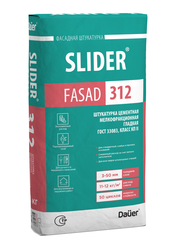 Изображение штукатурка цементная мелкофракционная гладкая 30 кг slider® fasad 312