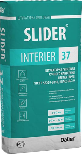 Изображение штукатурка гипсовая ручного нанесения легкая серая slider* interier 37 dauer, 30кг