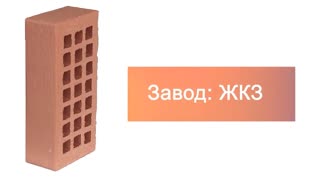 Кирпич облицовочный крафт одинарный бархан ЖКЗ – 5