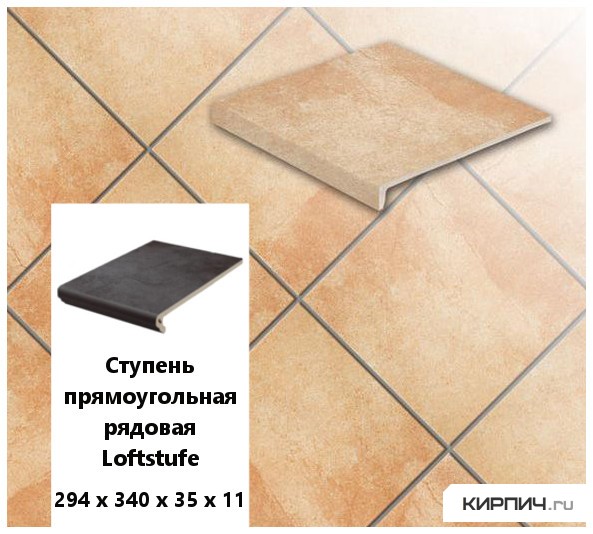 Изображение клинкерная ступень прямоугольная  stroeher loftstufe keraplatte roccia x 927 rosenglut, 294х340х35х11 