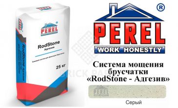 Изображение 0902 адгезив серый клеевой состав для фиксации брусчатки perel 25 кг