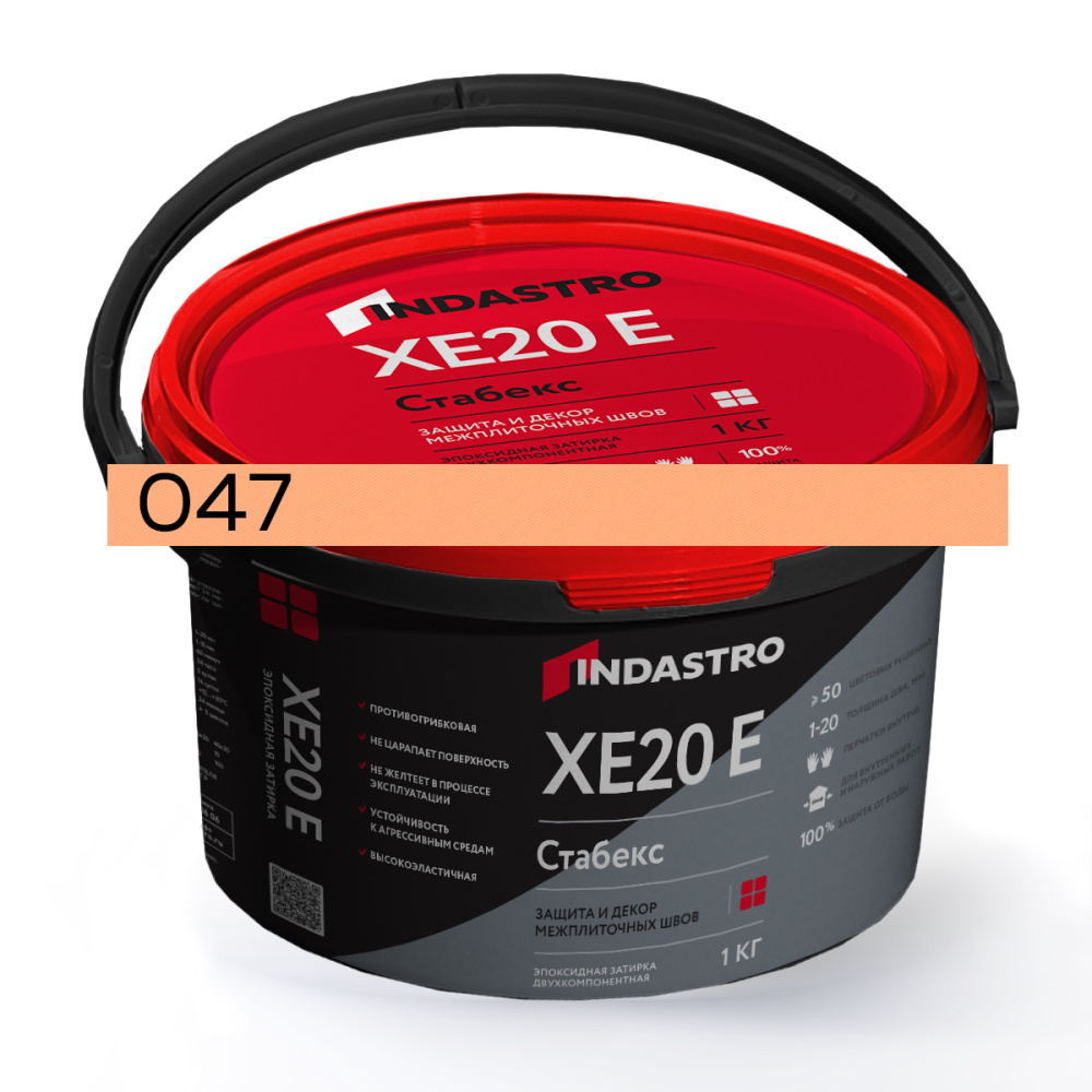 Изображение затирка эпоксидная эластичная индастро стабекс xe20 e 047 персиковый (1 кг)