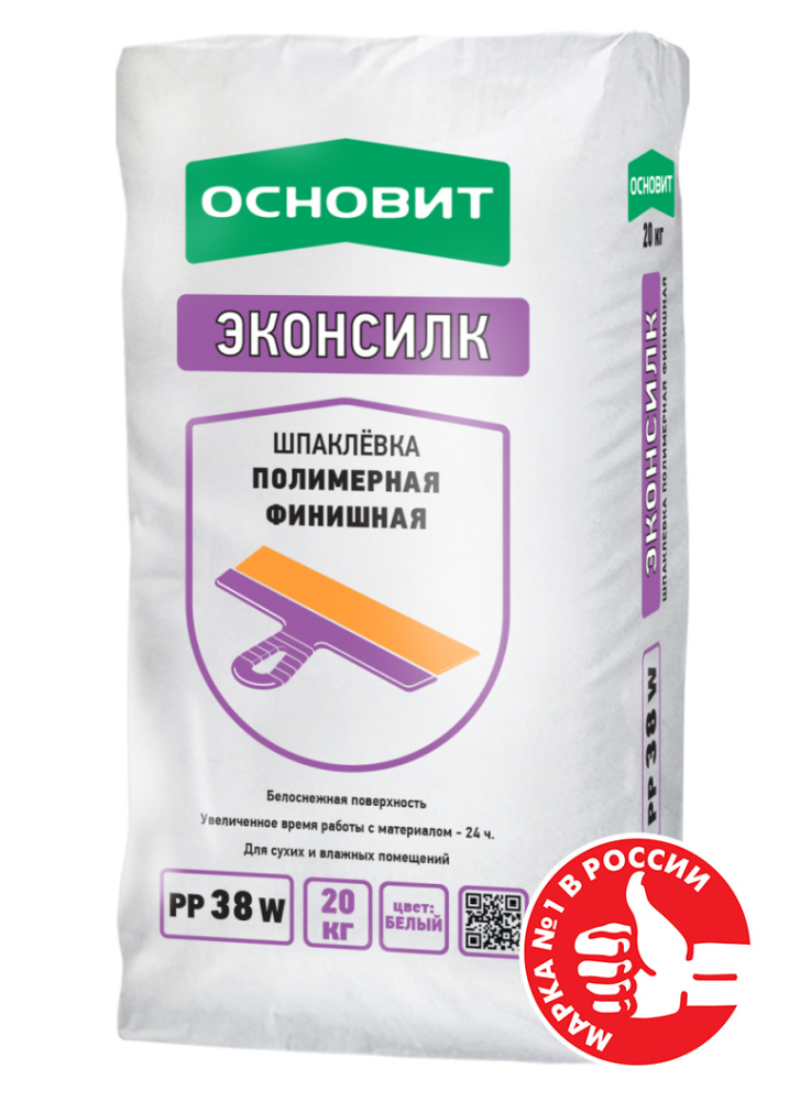 Изображение шпаклевка полимерная финишная эконсилк pp38 w основит 20 кг 