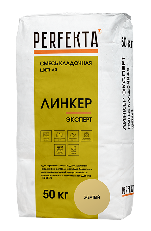 Изображение линкер эксперт цветной кладочный раствор perfekta желтый 50 кг 