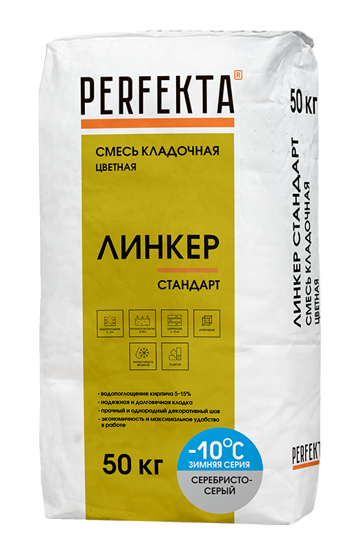 Изображение линкер стандарт цветной кладочный раствор perfekta зима серебристо-серый 50 кг 