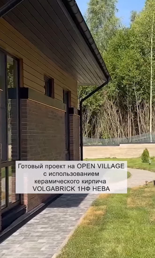 Кирпич облицовочный Нева евро гладкий М200 VOLGABRICK – 10