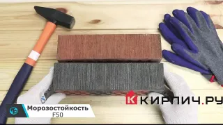 Кирпич облицовочный керамический Terca (Wienerberger) RED flame шероховатый 250х85х65  – 7