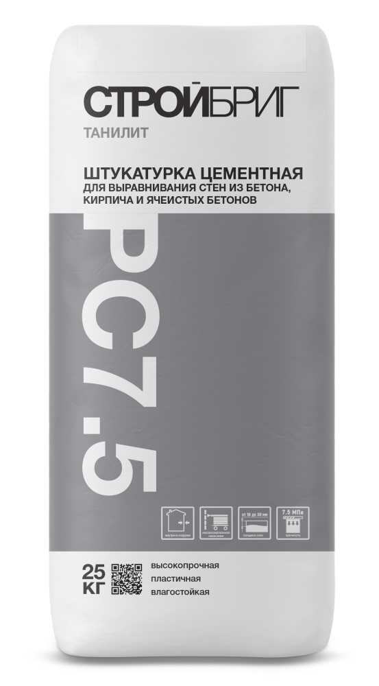 Изображение штукатурка цементная стройбриг танилит рс7.5 25 кг