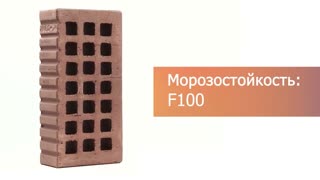 Кирпич облицовочный какао одинарный шероховатый М-150 Саранск – 9