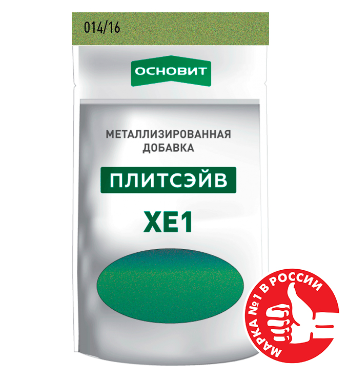 Изображение металлизированная добавка для затирки основит плитсэйв хе1 оникс 014/16, 0,13кг