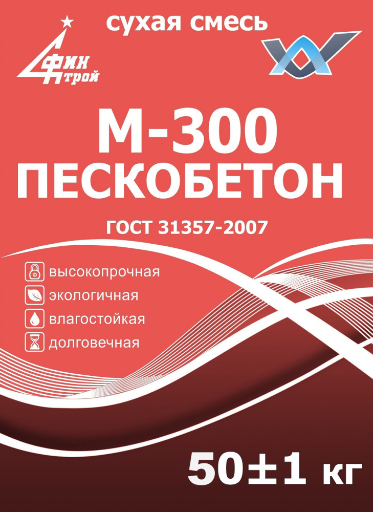 Изображение пескобетон финстрой гост м-300 50 кг