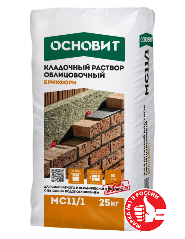 Изображение цветной кладочный раствор основит брикформ мс11/1 светло-песочный 057, 25 кг