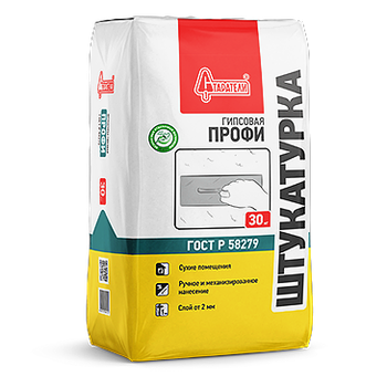 Штукатурка гипсовая Профи СТАРАТЕЛИ 30 кг – 1