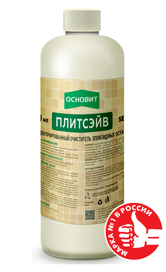 Изображение se1 p концентрированный очиститель эпоксидных остатков основит плитсэйв, 0,5л 