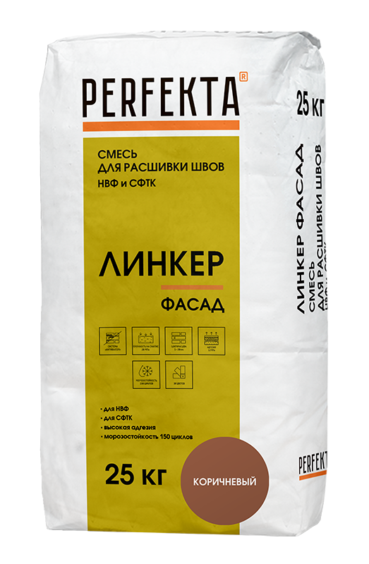 Изображение линкер фасад цветной кладочный раствор perfekta коричневый 25 кг 