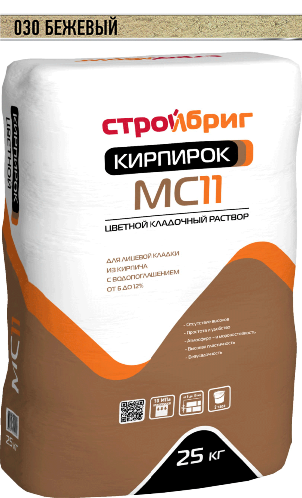 Изображение цветной кладочный раствор стройбриг кирпирок мс11 бежевый 030 25 кг