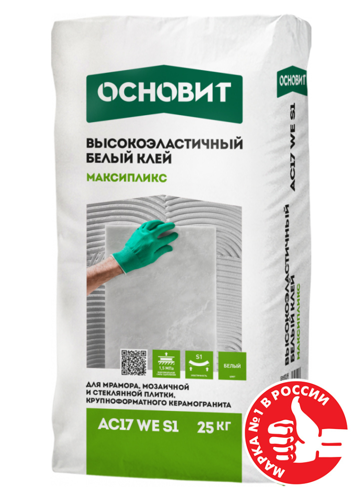 Изображение плиточный клей профи мрамор максипликс ас17 ew s1 основит 25 кг 42шт/под 