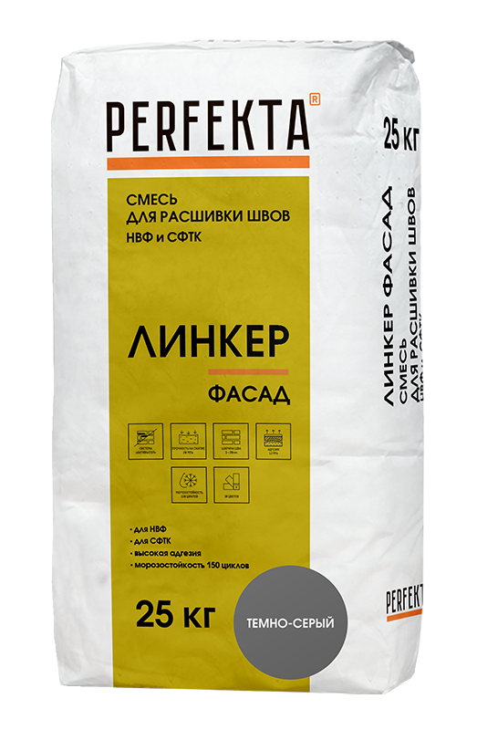 Изображение линкер фасад цветной кладочный раствор perfekta темно-серый 25 кг 