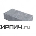 Тротуарная плитка 200х100х60 серая – 1