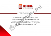 MSTERA