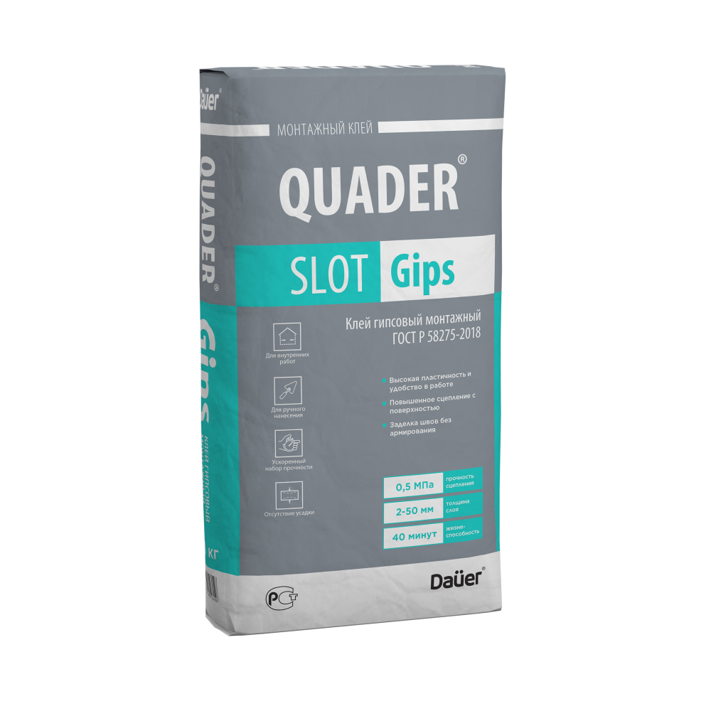 Изображение клей гипсовый монтажный для пгп и гипсокартона quader*slot gips 30 кг