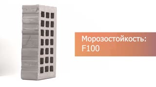 Кирпич облицовочный серый одинарный скала ЖКЗ – 9
