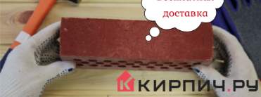 Кирпич клинкерный Terca (Wienerberger) STOCKHOLM с песком 250х85х65  – 2