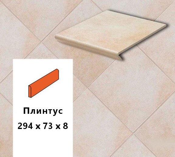 Изображение клинкерный плинтус  euramic cadra e520 sare, 294х73х8 