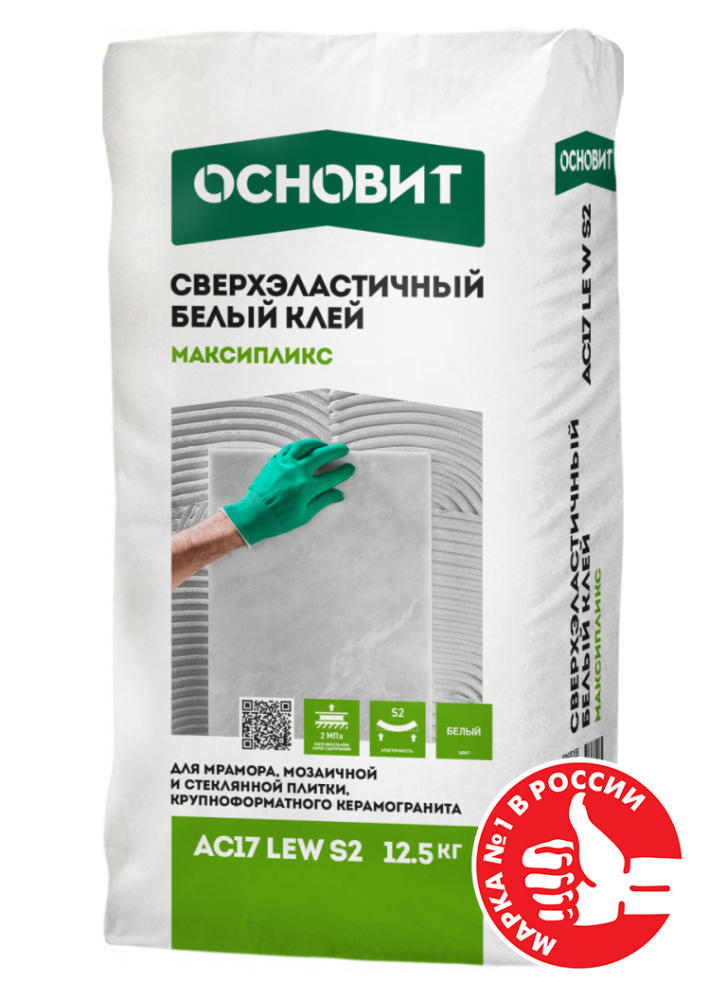 Изображение клей легкий сверхэластичный основит максипликс ac17 e s2
