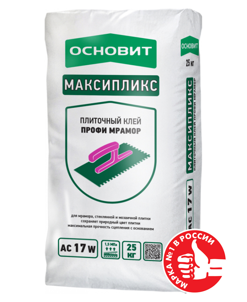 Изображение плиточный клей профи мрамор максипликс ас17 w ld основит 5 кг 192шт/под 