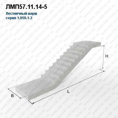 Изображение лестничный марш лмп57.11.14-5-3